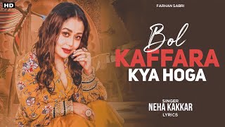 Bol Kaffara Kya Hoga (LYRICS) - Neha Kakkar | Farhan Sabri | Sameer A | Dil Galti Kar Baitha Hai