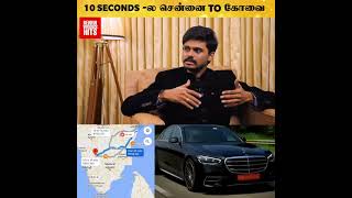 Chennai-ல இருந்த Car மறைஞ்சு Coimbatore போய்டுச்சு 😱