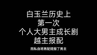 爱奇艺股价大跌，惹恼追风者剧粉的后果？