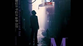 BoA - Mist (안개) - M Korean Movie OST -