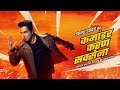 Commander Karan Saxena | Audio Series Trailer | Spotify India