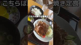 三星食堂