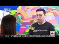 中国新闻 视觉常常犯错 “眼见”不一定“为实” cctv中文国际