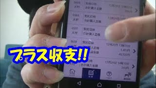 【競艇】的中したら確実にプラス収支の必勝法!?試しに検証したら〇万円プラス!!