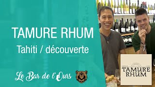 TAMURE RHUM - Découverte d'une distillerie de Tahiti !