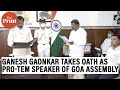 Ganesh Gaonkar takes oath as pro-tem speaker of Goa Assembly