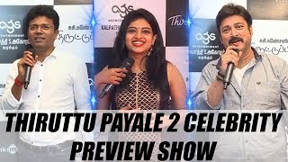 Thiruttuppayale 2 Celebrity Preview Show