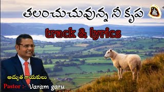 Thalanchuchu unna jesus track