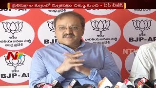 Golmaal 2 Drama in AP Politics: BJP Leader Sudhish Rambhotla || NTV