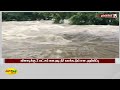 காவிரி கரையோர மாவட்டங்களுக்‍கு எச்சரிக்‍கை cauvery river flood water level