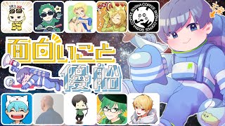 【Among Us】第12回かげまる主催近アモ『面白いこと優船』→二次会マリオカート8デラックス【#アモングアス #近アモ #AmongUs​ #宇宙人狼​】影。/かげまる視点