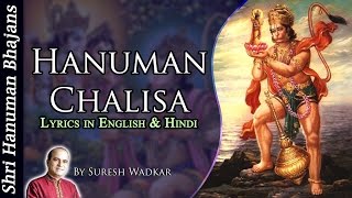Hanuman Chalisa Lyrics by Suresh Wadkar ( Full Song )