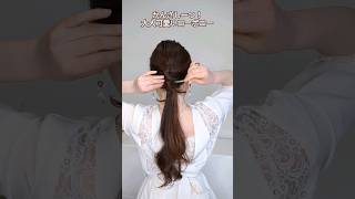 【簪（かんざし）１本まとめ髪】簡単15秒！大人の垢抜けヘアアレンジやり方 Hair Pin Tutorial💛 #shorts #ヘアアレンジ #hairstyle