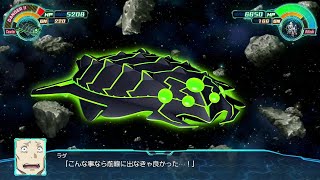 【スパロボ30】ウルガル艦艇の戦闘シーン　ラダ【スーパーロボット大戦】