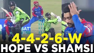 Shai Hope vs Tabraiz Shamsi | Lahore Qalandars vs Karachi Kings | Match 10 | HBL PSL 9 | M2A1A