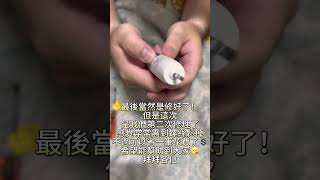 好市多飛利浦電動牙刷。VLOG | 不專業修理 EP1