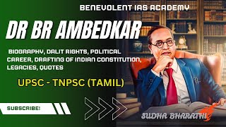 💥டாக்டர் பிஆர் அம்பேத்கர், வாழ்க்கை வரலாறு 👉 Dr BR Ambedkar, Biography - Modern History ✨