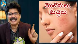 అందాన్ని పెంచే వేప.  Neem for Beauty