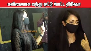 Actress Trisha Casts Her Vote in Tn Election 2021 | Assembly Election 2021