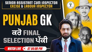 Senior Assistant cum Inspector, Excise \u0026 Labour Inspector | Punjab GK | Class-30 | Gurman Sir