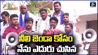 నీలి జెండా కోసం నేను ఎదురు చుసిన  | RS Praveen Kumar | Bahujana Yatra | RSP at Kodada | Day 40