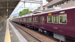 阪急7019f岡本発車