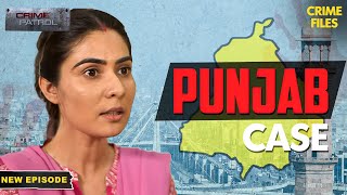 Punjab की एक Family के साथ आखिर क्या हुआ | Crime Patrol Series | TV Serial Latest Episode