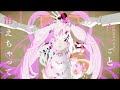 【三曲合わせてみた】魔法少女とチョコレゐト×アルカリレットウセイ×魔法少女幸福論【ピノキオピー】【かいりきベア】【トーマ】