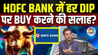 Rahul Arora's Stock Picks | MSCI के Factor से HDFC Bank को झटका, क्या Sell करने में ही समझदारी?