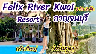 Felix River Kwai Resort Kanchanaburi 130 rai, very romantic.