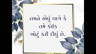 #AngatVaat :પાર્ટનર સાથે રિલેશન આજીવન નહી ટકશે એ સૂચવતી બાબતો.