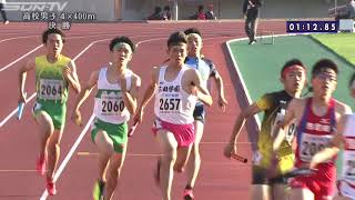 第66回兵庫リレーカーニバル　高校男子4×400m決勝