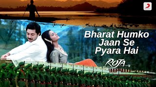 Bharat Humko Jaan Se Pyara Hai | Roja | @ARRahman | Hariharan #Independenceday