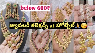 లేటెస్ట్ జ్యువలరీ కలెక్షన్స్ at హోల్సేల్ prices|free ship|9182150049🙏😘|#jwellery #lowcost #wholesale