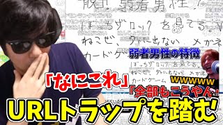 おえちゃんのとある発言動画を見てしまったもこう先生【2023/2/3】