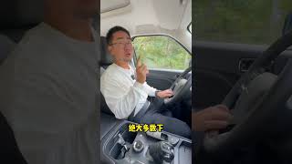 Pt1/3 三年前的老同事们，都在开什么车？#shorts #李老鼠说车 #汽车