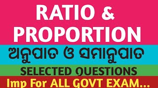 RATIO AND PROPORTION MATHEMATICS || COMPETITIVE MATHEMATICS FOR ALL EXAM