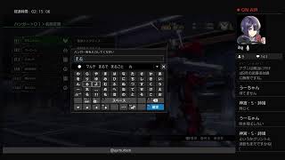 PS4ボーダーブレイクイベント周回枠シーズン7開始