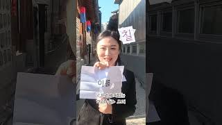 ⏰미션!! 10초안에 홍보하라_강하나 배우편