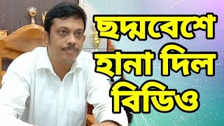 তেহট্টে জাল সার্টিফিকেট চক্রের দুই পাণ্ডাকে গ্রেফতার | Tehatta News |