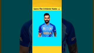 Cricketer का नाम Guess करो? #cricket #viratkohli #cricketshorts #ipl #guess #shorts