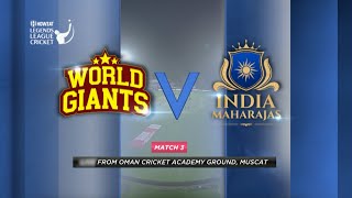 World Giants vs India Maharajas | English Highlights | Howzat Legends League Cricket | Match 3