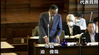 R050620 小樽市議会　本会議３