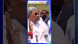 #shorts #cmsiddaramaiah #congressgurantees #shortsviral #shortsfeed #shortnews #short #news