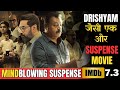 Drishyam जैसी एक और  South Indian Suspense Thriller Movie Explained #iem #ieh #iexplainmovie