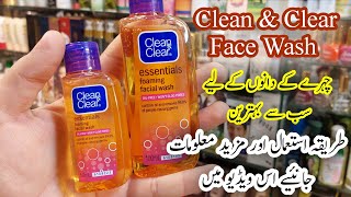 Clean \u0026 Clear Face Wash Best For Oily And Acne Skin | Honest Review