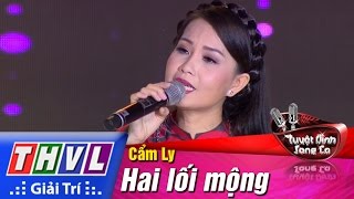 THVL | Tuyệt đỉnh song ca - Cặp đôi vàng | Tập 7 [7]: Hai lối mộng - Cẩm Ly
