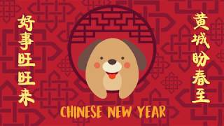 CNY 2018: Year of the Dog