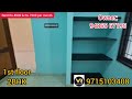 கும்பகோணம் அன்னை அஞ்சுகம் நகர் அருகில் 2 வீடு வாடகைக்கு house for rent in kumbakonam