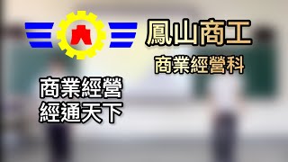 2023我的簡報力-商業經營 經通天下